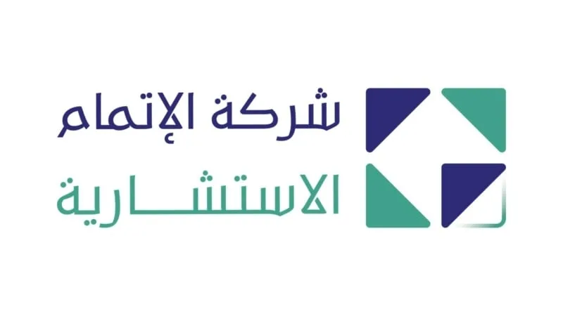 جمعية “إتمام” تعطي الضوء الأخضر لتعيين مدقق حسابات الشركة جمعية “إتمام” تعطي الضوء الأخضر لتعيين مدقق حسابات الشركة