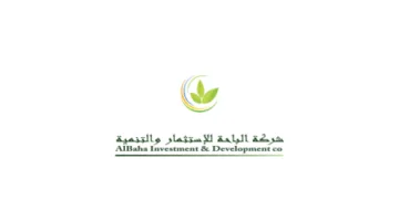 جمعية “الباحة” تعتمد الميزانية المالية لعام 2024