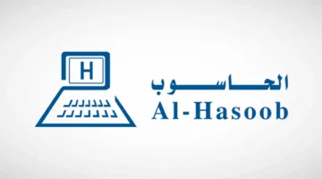 جمعية “الحاسوب” تصدق على اختيار 4 أعضاء لمجلس الإدارة