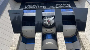 «جمعية الصحفيين» تندد بمجزرة «المعمداني» وتطالب بإنهاء إراقة الدم الفلسطيني