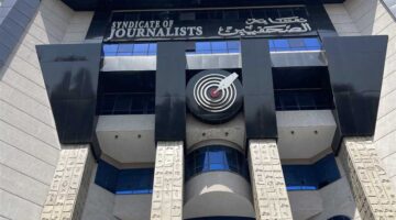 جمعية الصحفيين تنظم حدثًا تحت عنوان ‘احتفاءً بذكرى جورج إسحق بعد عامين على وفاته’ غدًا