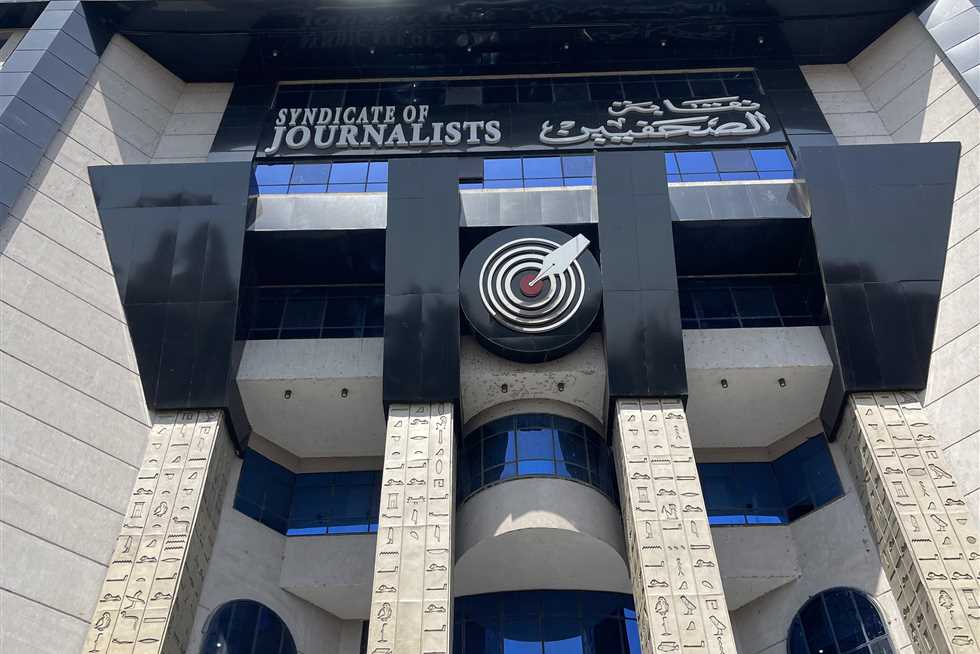 جمعية الصحفيين تنظم حدثًا تحت عنوان ‘احتفاءً بذكرى جورج إسحق بعد عامين على وفاته’ غدًا جمعية الصحفيين تنظم حدثًا تحت عنوان ‘احتفاءً بذكرى جورج إسحق بعد عامين على وفاته’ غدًا