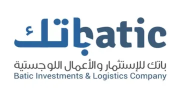 جمعية “باتك” تقرر تعيين إبراهيم الرشيد عضواً في مجلس إدارتها
