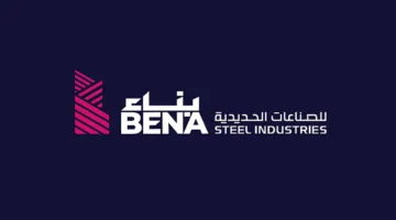 جمعية “بناء” تعلن عن توزيع أرباح نقدية لعام 2024 بقيمة 0.83 ريال لكل سهم