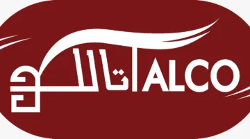 جمعية “تالكو” تعلن عن موافقتها على توزيع 64 مليون ريال كأرباح نقدية لعام 2024