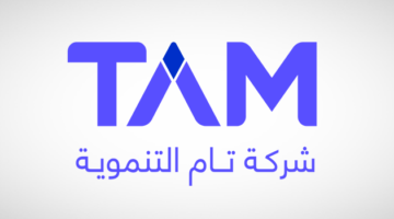 جمعية “تام” تعلن عن توزيع أرباح نقدية لعام 2024 بقيمة 0.92 هللة لكل سهم