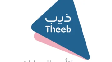 جمعية “ذيب” تُقر تفويض مجلس الإدارة لتوزيع أرباح مؤقتة لعام 2025