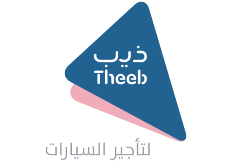 جمعية “ذيب” تُقر تفويض مجلس الإدارة لتوزيع أرباح مؤقتة لعام 2025 جمعية “ذيب” تُقر تفويض مجلس الإدارة لتوزيع أرباح مؤقتة لعام 2025