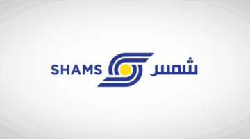 جمعية “شمس” ترفض تقرير مراجعة حسابات الشركة لعام 2024