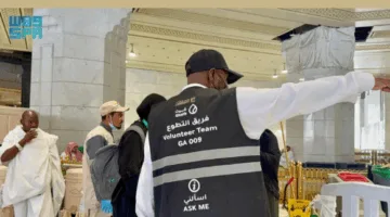 جمعية غيث تطلق مشروع “الإرشاد المتنقل” في المسجد الحرام لخدمة 500,000 حاج  
                                                    
                                                    06 يونيو 2025 | 10:36 مساءً