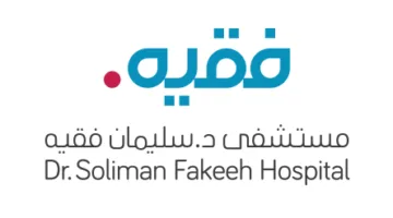 جمعية “فقيه الطبية” تقر توزيع أرباح نقدية بقيمة 0.30 ريال لكل سهم عن عام 2024