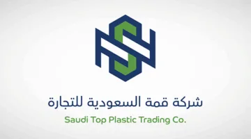 جمعية “قمة السعودية” تقر توزيع أرباح مؤقتة لعام 2024
