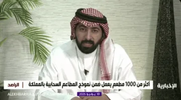 جمعية مالكي المطاعم والمقاهي: نهدف إلى توفير 3000 مطعم و1000 مقهى لكل مليون نسمة في المملكة.
