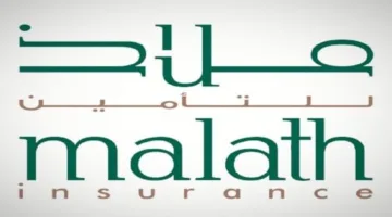 جمعية “ملاذ للتأمين” توافق على اختيار 9 أعضاء لمجلس الإدارة