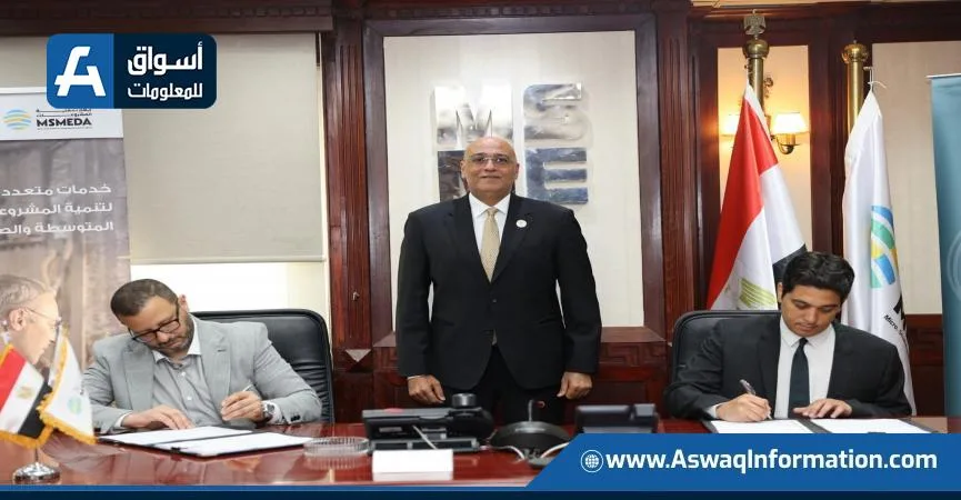 جهاز تنمية المشروعات يعزز شراكته مع المؤسسات المالية جهاز تنمية المشروعات يعزز شراكته مع المؤسسات المالية