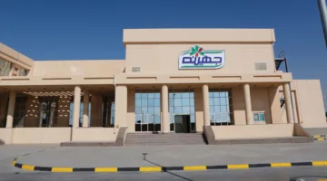 جهينة للصناعات الغذائية تُعلن عدم نجاح بيع مصنعها في مدينة السادس من أكتوبر.