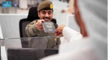 جوازات منفذ الوديعة تسهل إجراءات مغادرة الحجاج بسلاسة وبسهولة.