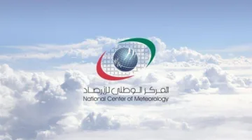 «حالة الطقس في الإمارات»: ضباب يؤثر على بعض المناطق الساحلية اعتباراً من الإثنين ولمدة ثلاثة أيام