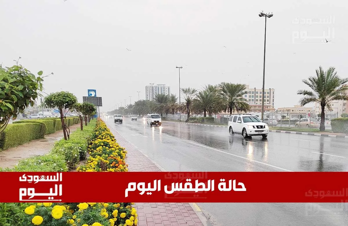 حالة الطقس في السعودية اليوم الثلاثاء 3 يونيو 2025: درجات حرارة عالية خلال النهار وسماء صافية ليلاً حالة الطقس في السعودية اليوم الثلاثاء 3 يونيو 2025: درجات حرارة عالية خلال النهار وسماء صافية ليلاً