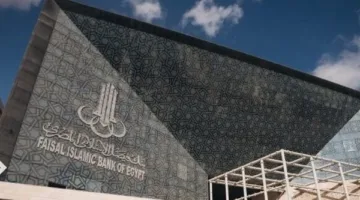 حتى 5 ملايين جنيه: متطلبات ومعلومات حول قروض السيارات من بنك فيصل الإسلامي