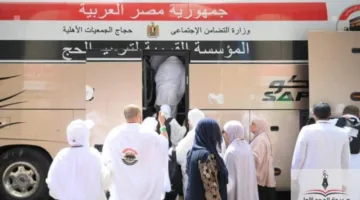 حجاج الجمعيات الأهلية يستعدون للانطلاق إلى مزدلفة تجهيزاً للنفرة