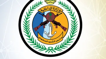 حرس الحدود في جازان ينجح في إحباط محاولة تهريب 43.9 كيلوجرام من الحشيش و200 كيلوجرام من القات