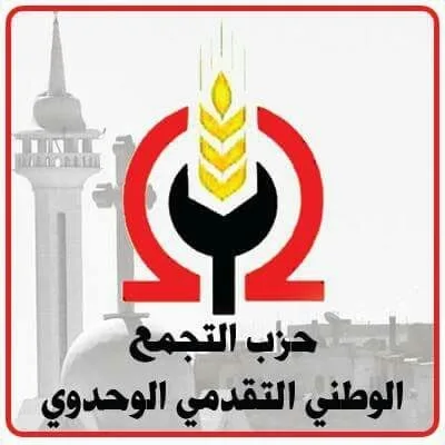 حزب التجمع يتقدم بأحر التعازي للزميل عاطف المغاوري في وفاة شقيقه المغفور له حزب التجمع يتقدم بأحر التعازي للزميل عاطف المغاوري في وفاة شقيقه المغفور له