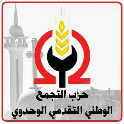 حزب التجمع يعبّر عن تعازيه الصادقة للنائب عاطف المغاوري في وفاة زوج شقيقته الراحل. حزب التجمع يعبّر عن تعازيه الصادقة للنائب عاطف المغاوري في وفاة زوج شقيقته الراحل.
