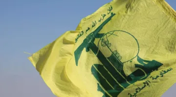 حزب الله يعلق على هجوم ترامب على إيران: الجمهورية الإسلامية هي الأكثر حرصاً على الأمن الإقليمي والدولي.