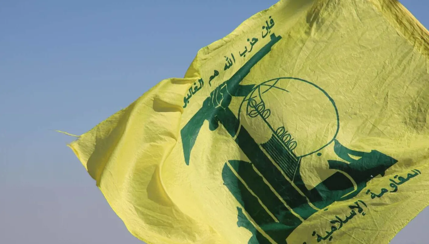 حزب الله يعلق على هجوم ترامب على إيران: الجمهورية الإسلامية هي الأكثر حرصاً على الأمن الإقليمي والدولي. حزب الله يعلق على هجوم ترامب على إيران: الجمهورية الإسلامية هي الأكثر حرصاً على الأمن الإقليمي والدولي.