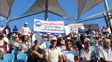 حزب مستقبل وطن يُعزز دوره في دعم الشباب خلال مؤتمر شباب الدلتا في الإسكندرية.. التفاصيل الكاملة