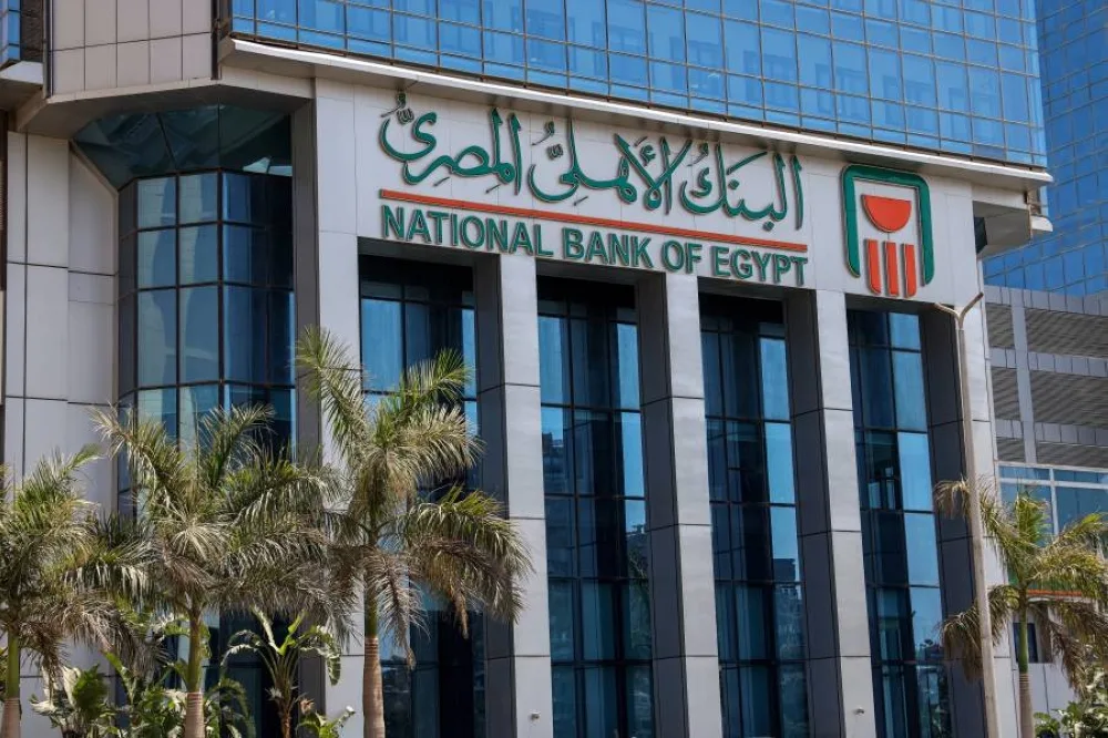 حساب ادخار مبتكر من البنك الأهلي المصري بفائدة تصل إلى 20% حساب ادخار مبتكر من البنك الأهلي المصري بفائدة تصل إلى 20%