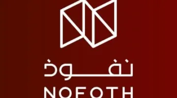حساب معدل التغير لسهم “نفوذ” بناءً على سعر 12.06 ريال