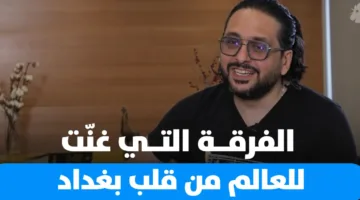 حسن الفلوجي يسلط الضوء على أسرار النجاح والتحديات على مدار 25 عاماً