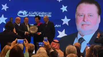 حسن عبدالله يُكرم بجائزة “محافظ العام 2025” من اتحاد المصارف العربية تقديراً لمساهماته في تعزيز الاستقرار المالي والإصلاح الاقتصادي.