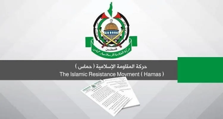 حماس: الهجوم على إيران يشكل تهديداً كبيراً ويبرز أهمية المواجهة ضد الاحتلال حماس: الهجوم على إيران يشكل تهديداً كبيراً ويبرز أهمية المواجهة ضد الاحتلال