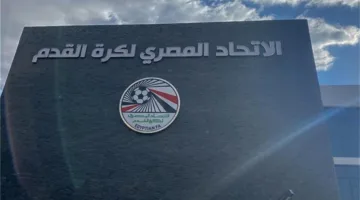 خاص | اتحاد الكرة يُخطر الزمالك بتاريخ انتهاء عقد زيزو