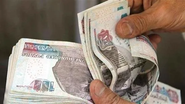 خبر مفرح للموظفين: تقديم موعد صرف مرتبات يونيو ومعلومات عن زيادات الرواتب في يوليو خبر مفرح للموظفين: تقديم موعد صرف مرتبات يونيو ومعلومات عن زيادات الرواتب في يوليو
