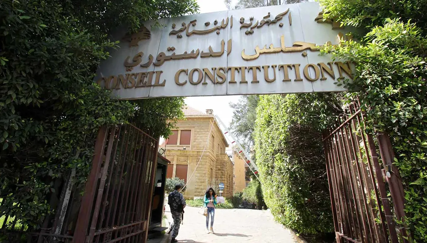 خبير دستوري: قرار المجلس الدستوري يتعارض بشكل ضمني مع المادة 12 من الدستور خبير دستوري: قرار المجلس الدستوري يتعارض بشكل ضمني مع المادة 12 من الدستور