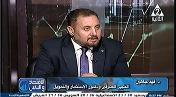 خبير مصرفي: تخزين الأموال خارج النظام الرسمي يُعتبر اقتصادًا غير نشط.