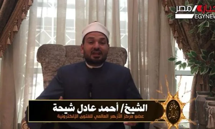 خبير من مركز الأزهر للفتوى يشرح خطوات الإحرام للعمرة والحج وفضائله وآدابه خبير من مركز الأزهر للفتوى يشرح خطوات الإحرام للعمرة والحج وفضائله وآدابه