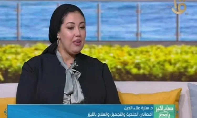 خبيرة جلدية تقدم نصائح صيفية لحماية البشرة من الأمراض الجلدية والالتهابات. خبيرة جلدية تقدم نصائح صيفية لحماية البشرة من الأمراض الجلدية والالتهابات.