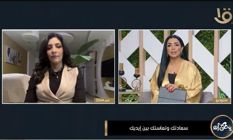 خبيرة نفسية تكشف عن اسرار السعادة الحقيقية في “يحكى أن”