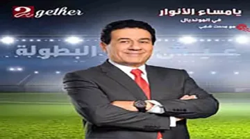 خريطة MBC لمواجهة الأهلي وإنتر ميامي في بداية المونديال