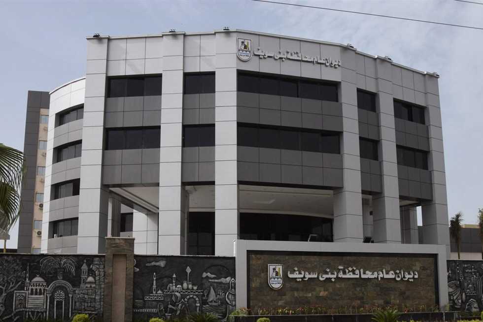 خصم 10 أيام من راتب موظف بالتعليم في بني سويف بسبب عدم الالتزام بالواجبات الوظيفية خصم 10 أيام من راتب موظف بالتعليم في بني سويف بسبب عدم الالتزام بالواجبات الوظيفية