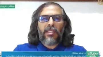 د. أحمد سلمان: الذكاء الاصطناعي كعامل مؤثر في تطوير صناعة الرسوم المتحركة