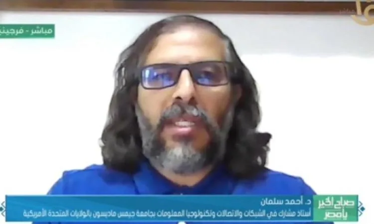 د. أحمد سلمان: الذكاء الاصطناعي كعامل مؤثر في تطوير صناعة الرسوم المتحركة د. أحمد سلمان: الذكاء الاصطناعي كعامل مؤثر في تطوير صناعة الرسوم المتحركة