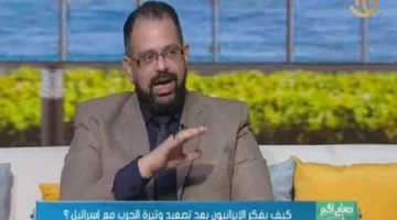 د. أحمد لاشين يستعرض الرسائل الإيرانية في سياق التوترات الإقليمية