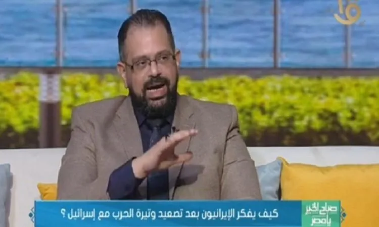 د. أحمد لاشين يستعرض الرسائل الإيرانية في سياق التوترات الإقليمية د. أحمد لاشين يستعرض الرسائل الإيرانية في سياق التوترات الإقليمية