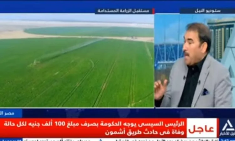 د. جمال عبد ربه: الدولة تسعى لتحسين القطاع الزراعي من خلال التصنيع بدلاً من تصدير المنتجات الخام.